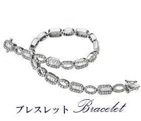 ブレスレット