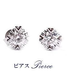 ピアス